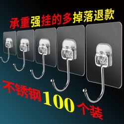 Strong Adhesive Wall Hooks for Hanging Heavy Objects, No-Drill Wall Stickers, Heavy-Duty Kitchen Wall Adhesive Hooks, Traceless Large Hooks