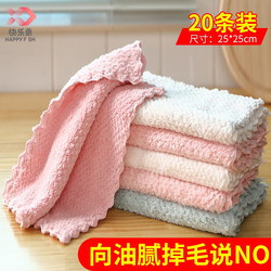 Happy Fish Dishcloth, Kitchen-Specific Scouring Pad, Non-Greasy, Glass Cleaning, Absorbent, Lint-Free Fish Scale Towel