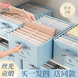 Happy Fish Clothes Storage Box Home Wardrobe Layered Clothing Pants Fabric Organizer Box Foldable Storage Basket Magic Tool