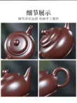 Ấm Trà Nghi Hưng Đất Sét Tím Ấm Trà Nguyên Quặng Dahongpao Handmade Nồi Đơn Dung Tích Nhỏ Kung Fu Trà Có Hộp Quà Tặng ấm chén tử sa cao cấp 