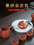 Ấm Trà Nghi Hưng Đất Sét Tím Ấm Trà Nguyên Quặng Dahongpao Handmade Nồi Đơn Dung Tích Nhỏ Kung Fu Trà Có Hộp Quà Tặng ấm chén tử sa cao cấp