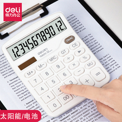 Powerful Calculator Large Screen Large Button Battery Solar Large Widescreen Computer For Office Business Finance