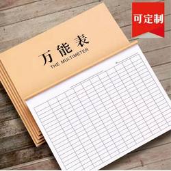 Product Record Book, Accounting Book, Detailed Ledger, Bill Book, Cash Journal, Incoming and Outgoing Inventory Record Book