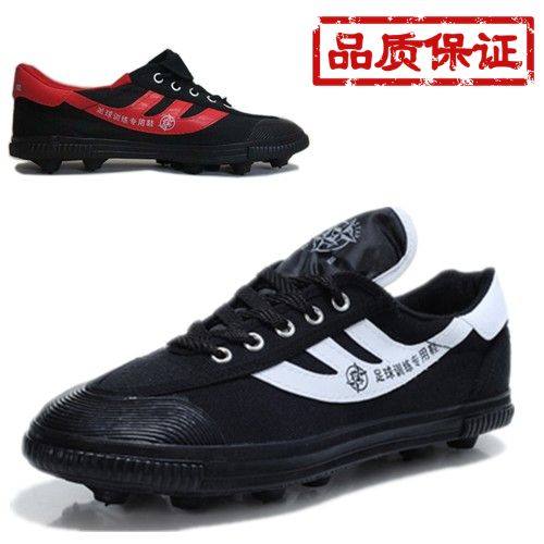 
Free shipping for double-star football shoes training shoes for men and women shoes broken nails shoes B foot rubber sole body examination shoes anti-slip