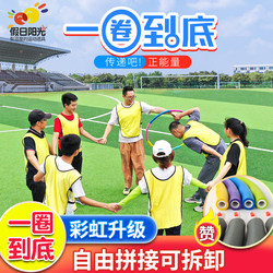 Detachable Hula Hoop for Children, Boys and Girls, Fitness-Specific, One-Piece Design, Suitable for Elementary School Students and Kindergarten Games