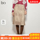 Boxing Shopping Mall same black label series retro old skirt for women 24 spring and autumn A-line skirt BDR3BD2313
