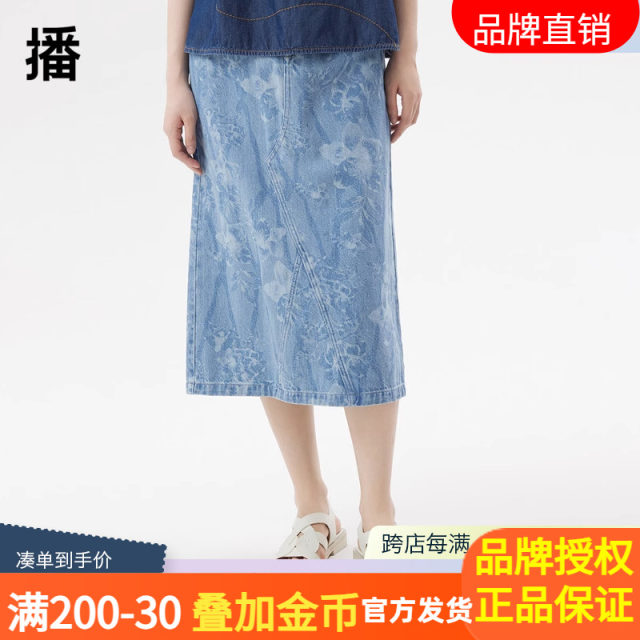 Authentic summer new style zipper placket double side pocket denim skirt women DDQ2BD5126