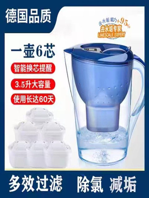 German technology Banran De Tianlin Filter Filter Water Purifier Home Kitchen Filter kettle Wicker Wicker Clear Filter Element

