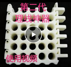 Cable Organizer for Computer Room, Cable Management Tool, Cable Comb for Organizing Category 5 and 6 Cables, Cable Management Tool