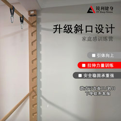 Home Multifunctional Solid Wood Door Frame Fitness Rack Grip Strength Finger Strength Pull-Up Bar No-Drill Installation Training Pull-Up Rack