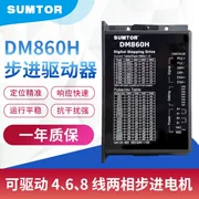 Trình điều khiển động cơ bước 86 DM860H thay thế phân khu ma860h 256 AC và DC 8.4A Trình điều khiển bước 86