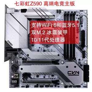 z590m - Top 100件z590m - 2024年3月更新- Taobao