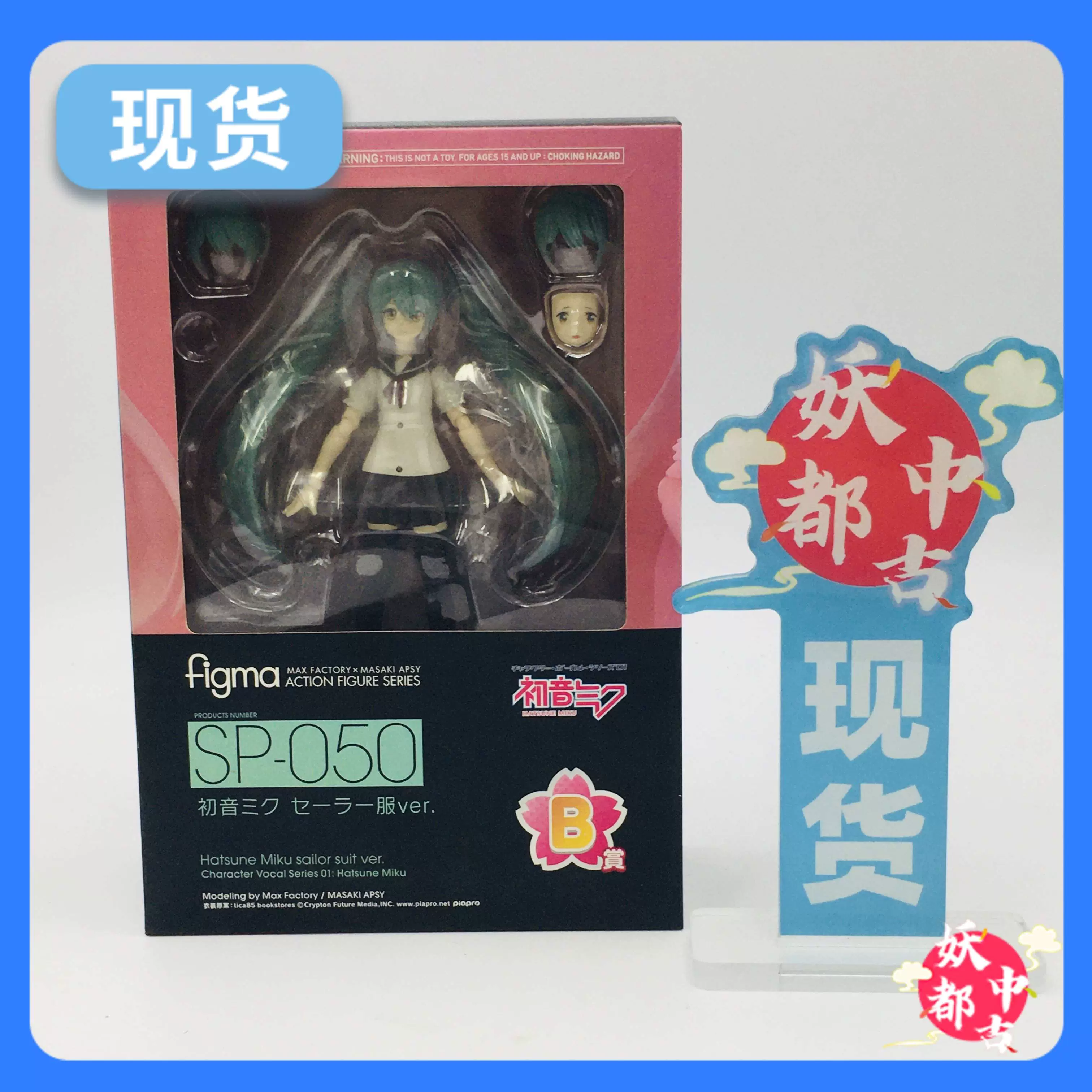 数原龍友 75mm 即購入⭕️ 今だけおまけ付き！ セフティ－3・超剛チップソー 剛龍・230mmx36p－園芸機器・刈