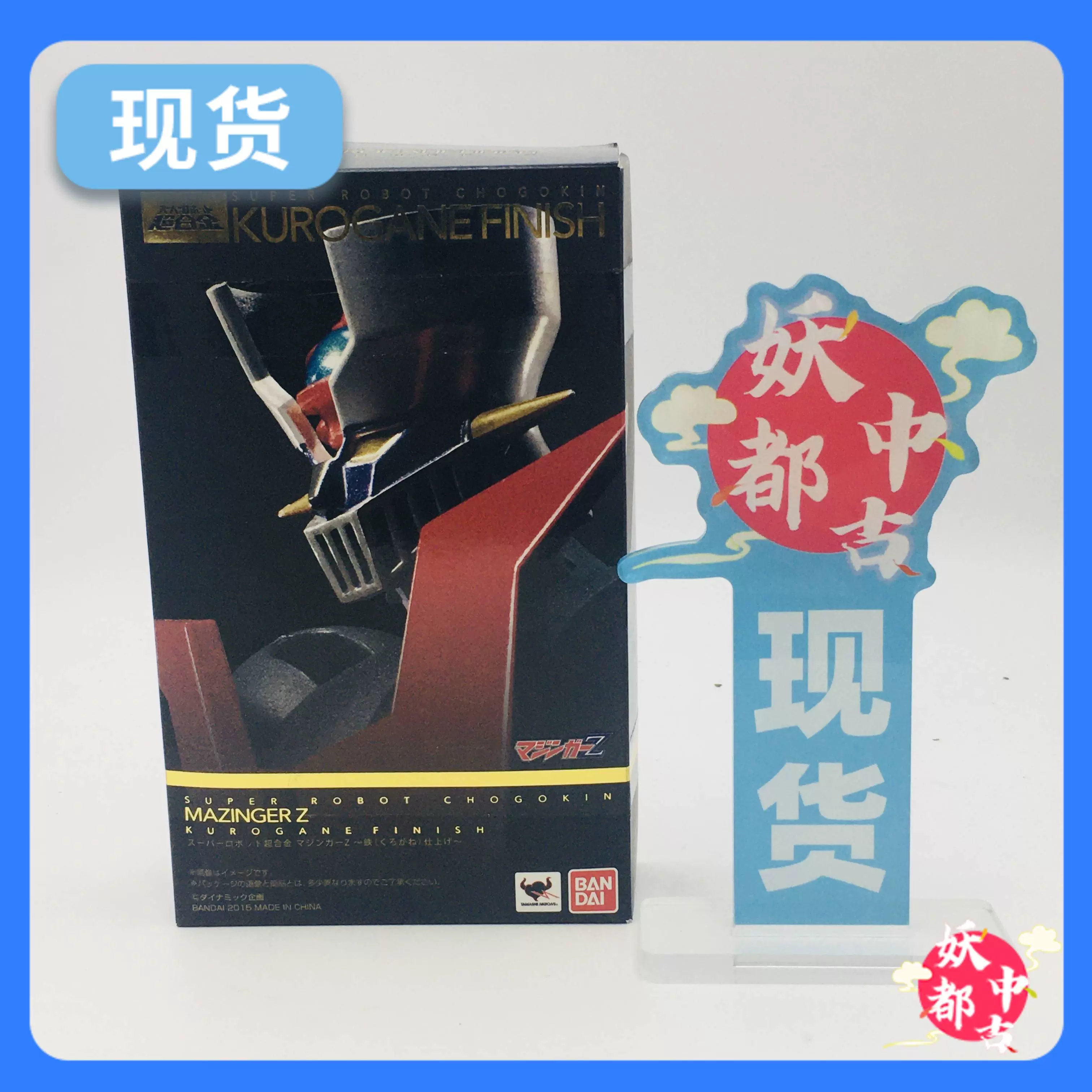 金隠師 サマ♡6点 YSS Federbein Stoßdämpfer Mono MG456-335H1RWL09I858