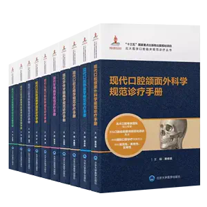 現代醫學影像學- Top 1000件現代醫學影像學- 2024年3月更新- Taobao