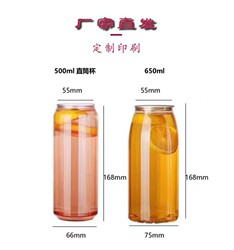 500ml Easy-Open Plastic Milk Tea Bottle 650ml Trendy Juice Pet Disposable Beverage Requires Sealing Machine
