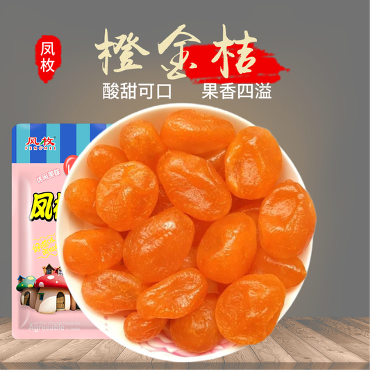 砂糖漬け カンキツ砂糖漬けクンカン 500g - 広東省豊美食品