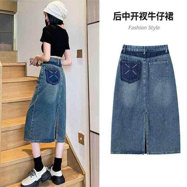 
High-waisted design-sensing denim skirt women's skirt 2024 summer new slit slim small A-line midi skirt