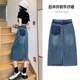
High-waisted design-sensing denim skirt women's skirt 2024 summer new slit slim small A-line midi skirt