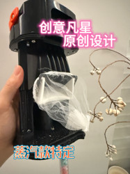 Ll Youwang Steam Model Dry and Wet Separation Accessories Eliminate Consumables and Achieve Filter Freedom