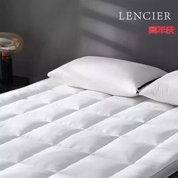 Lencier Five-Star Hotel Bedding Class a Thickened Mattress Antibacterial Bedroom Tatami Soft Mattress Pad