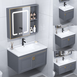 Space Aluminum Bathroom Cabinet Combination Small Apartment Bathroom Washbasin Washbasin Countertop Integrated Ceramic Washbasin