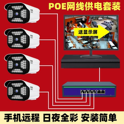 High-Definition Night Vision Camera for Indoor and Outdoor Use, Home, Shop, Supermarket, Factory Monitoring System, Complete Set