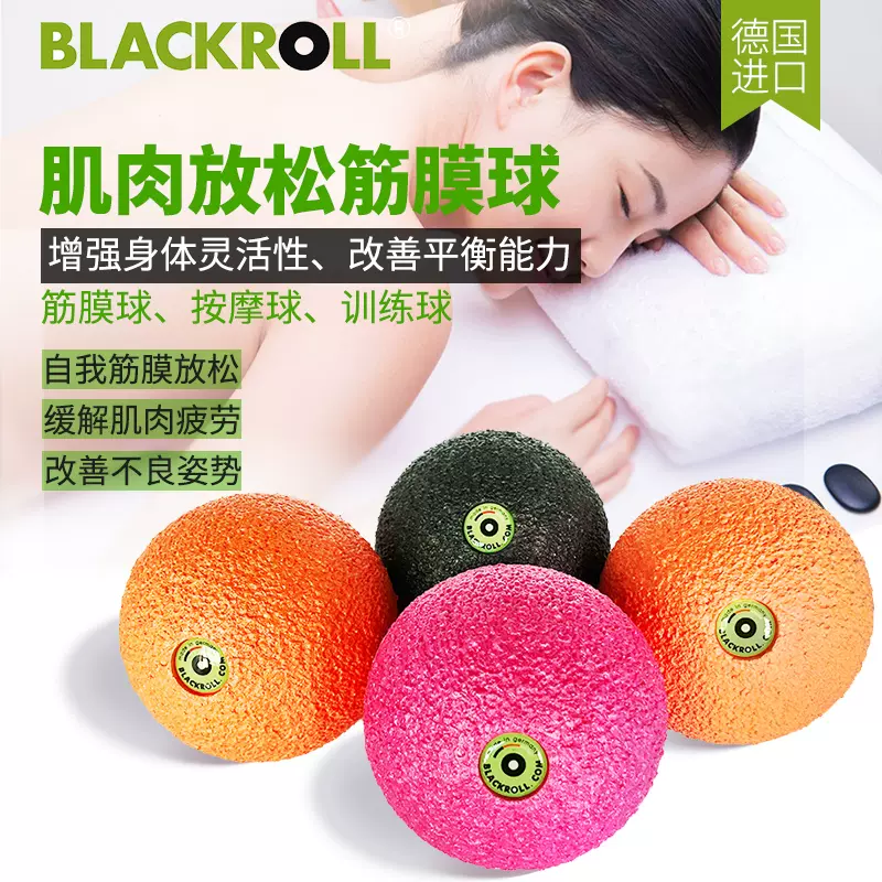 BLACKROLL Taobao