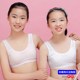 Girls bra junior high school student bra development period vest 11-12-13-14-15-16 years old thin underwear