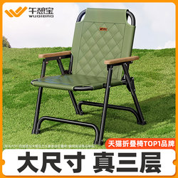 Lunch Break Folding Recliner Outdoor Camping Small Chair Kermit Folding Stool Portable Table and Chair Picnic Home Leisure