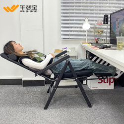 Nap Chair for Office, Foldable Nap Chair for Lunch Break, Home Leisure Lazy Chair, Dual-Purpose Sitting and Reclining Chair