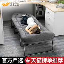 Naptime Treasure: Foldable Single Recliner Bed, Portable Military-Style Cot for Adults, Simple Companion for Office Naps, a Must-Have for Office Naps