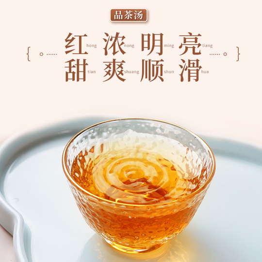 風水ブランド紅茶雲南滇紅茶ジャスミン茶紅茶強い風味缶詰 250