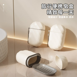 Travel soap box fashionable portable soap box with lid high-end light luxury storage rack high-value drain storage box