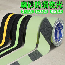 Super Strong Luminous Stickers, Permanent Glow, Safety Exit, Mountain Bike Stair Steps, Reflective Stickers, Waterproof at Night, Green