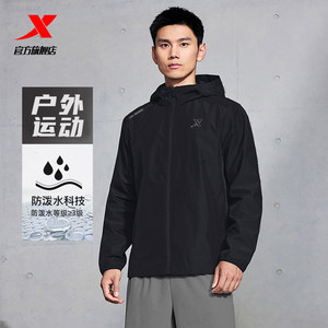 
Xtep soft shell windproof jacket for men and women, official authentic outdoor three-proof jacket, warm sports jacket