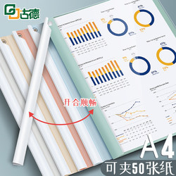 Thickened File Folder with Pull Rod, Transparent Insert Pages, A4 Paper Storage, Pull Rod Clip, Fixed Book Clip, File Folder for Organizing Test Papers for Elementary Students, Loose-Leaf Document Organizer, Office Supplies, Stationery