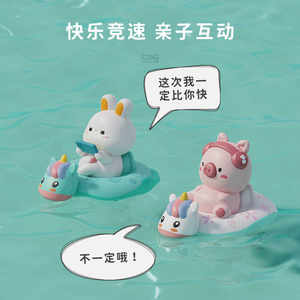 
Children's baby bathing toys infants and toddlers bathing in bathroom play water squirting boys and girls pigs and rabbits fireworks coaxing baby