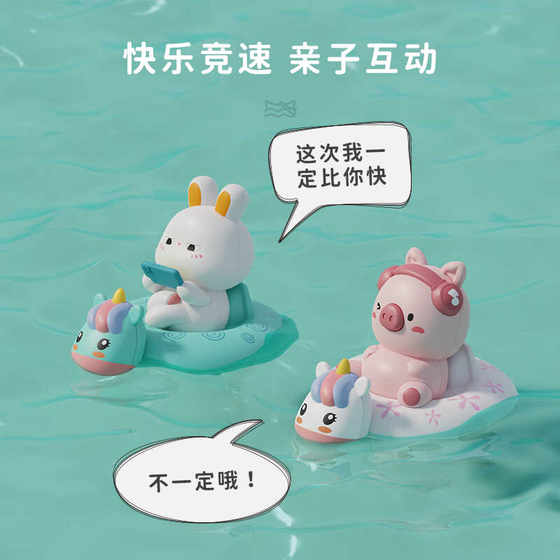 
Children's baby bathing toys infants and toddlers bathing in bathroom play water squirting boys and girls pigs and rabbits fireworks coaxing baby