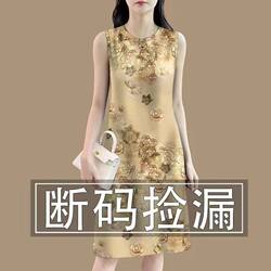 Printed Sleeveless Camisole 2024 Summer New Dress, Inner Layer Tank Dress, Stylish and Versatile, Slimming, Plus Size