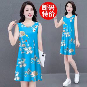 Pick up the leak in the clearance ~ Summer thin women's mothers suspended vest pajamas dress, large size foreign qi, leisure and obscure belly
