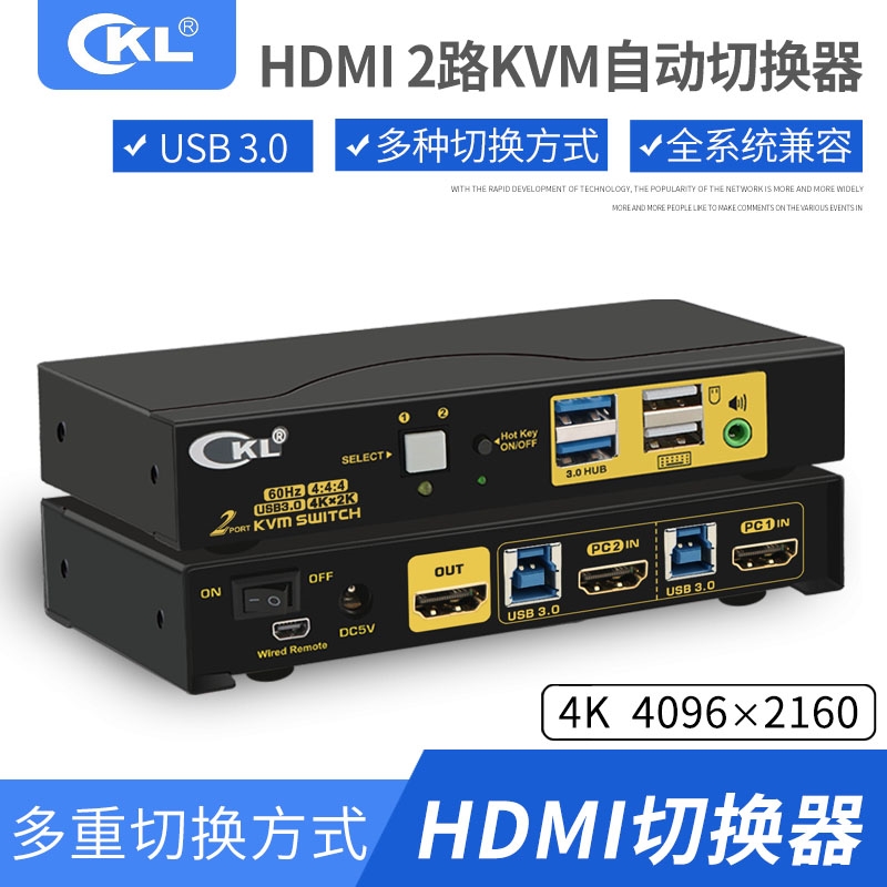 CKL KVM ó 2 Ʈ USB3.0 | HDMI  ũ Ŀ 2 IN 1 OUT ǻ Ʈ ũž Ű 콺  ũ USB   62HUA ø-