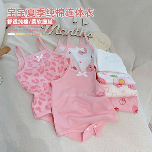 
Baby girl pure cotton suspender bag butt clothes crawling clothes baby boy spring and summer vest halo clothes newborn thin jumpsuit