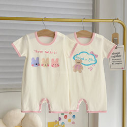 Girls' pure cotton short-sleeved summer coat