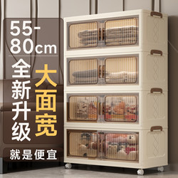 Installation-Free Folding Storage Box, Multi-Layer Plastic Box, Multi-Functional Household Bedroom and Living Room Miscellaneous Storage Cabinet, Removable