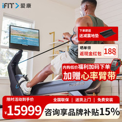 Aikang New Model Rowing Machine 19425 Gym Home Use Silent Magnetic Control Indoor Rowing Machine Aerobic Rowing Machine Rw900