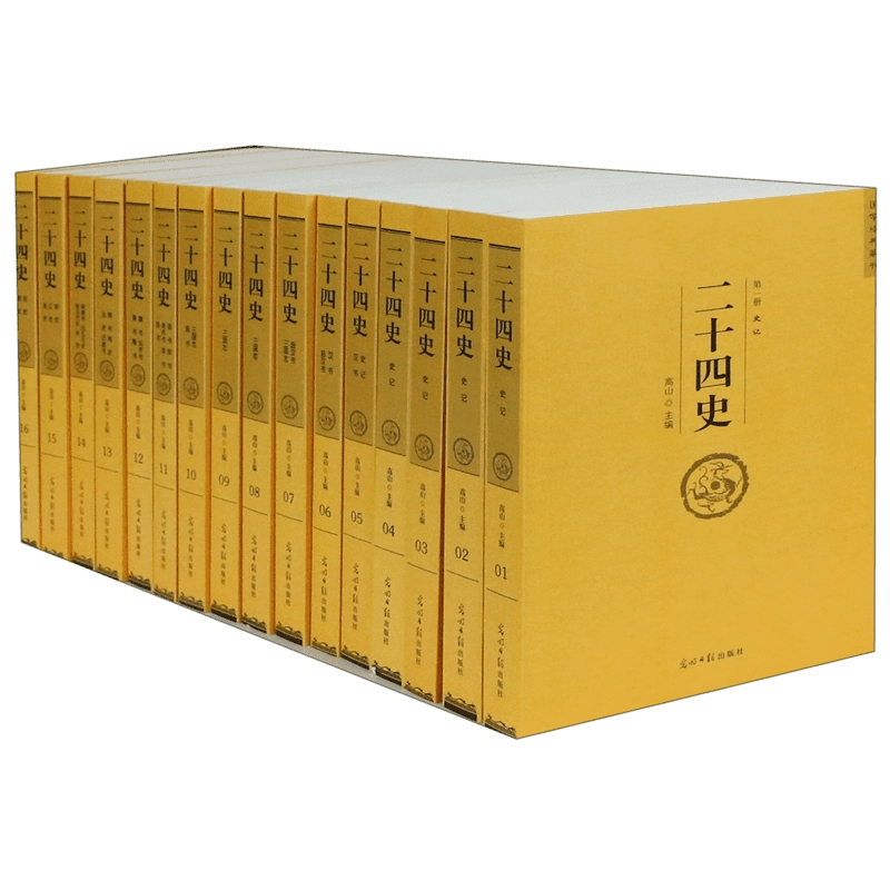 革命杨奎松著作集全4册正版精装修订插图珍藏本读懂革命中国何处