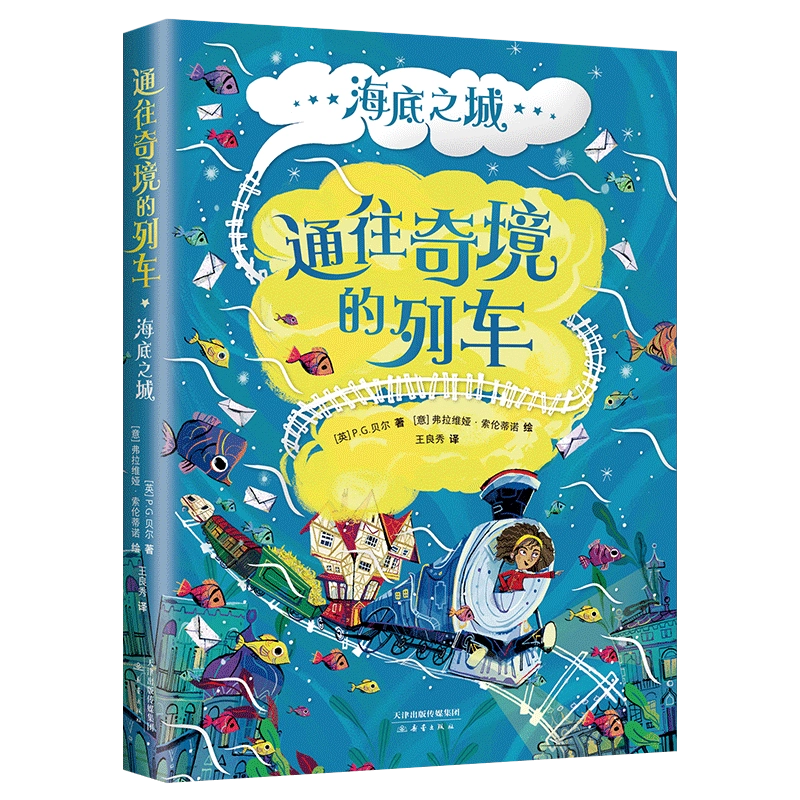 B哈利波特典藏版全七册(硬壳) 外国儿童文学幻想冒险小说书 B哈利波特典藏版全七册(硬壳) 外国儿童文学幻想冒险小说书
