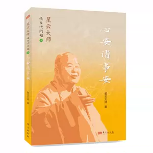 弘法大師- Top 100件弘法大師- 2024年4月更新- Taobao