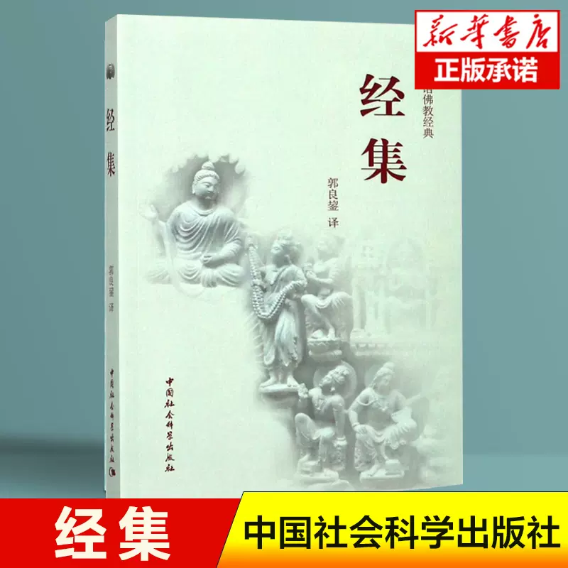 即決1845（天保16＝弘化2）年『南都暦 天保壬寅元暦 』アンティーク 天文暦学書 江戸期和本八卦卜占陰陽師 二十八宿 七十二候 日蝕  +samostalnisindikatbvk.rs - 和書